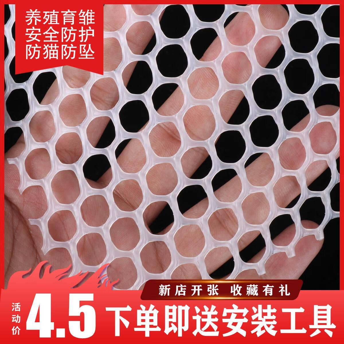 一網多用 陽臺防墜網的多功能生活妙用指南