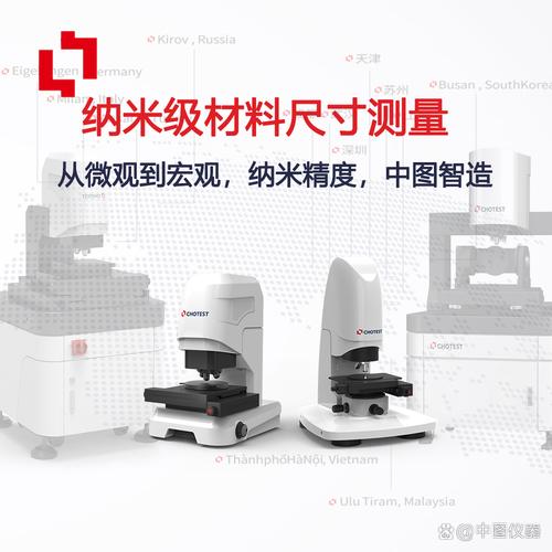 測(cè)量# #全自動(dòng)3d測(cè)量?jī)x# 中圖儀器專(zhuān)注精密儀器研發(fā).