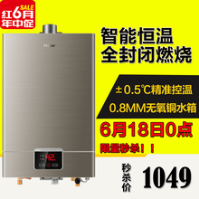 熱水器_海爾熱水器品牌,熱水器排行榜領先品牌,安全防電浴室首選 - 海爾商城